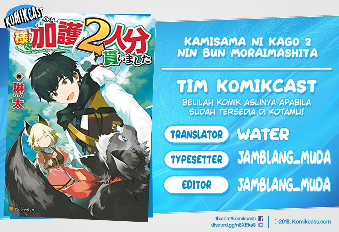 Kamisama Ni Kago 2 Nin Bun Moraimashita Chapter 01 Gambar 1
